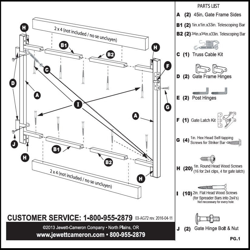 ADJUST-A-GATE AG72 PARTS (SILVER)